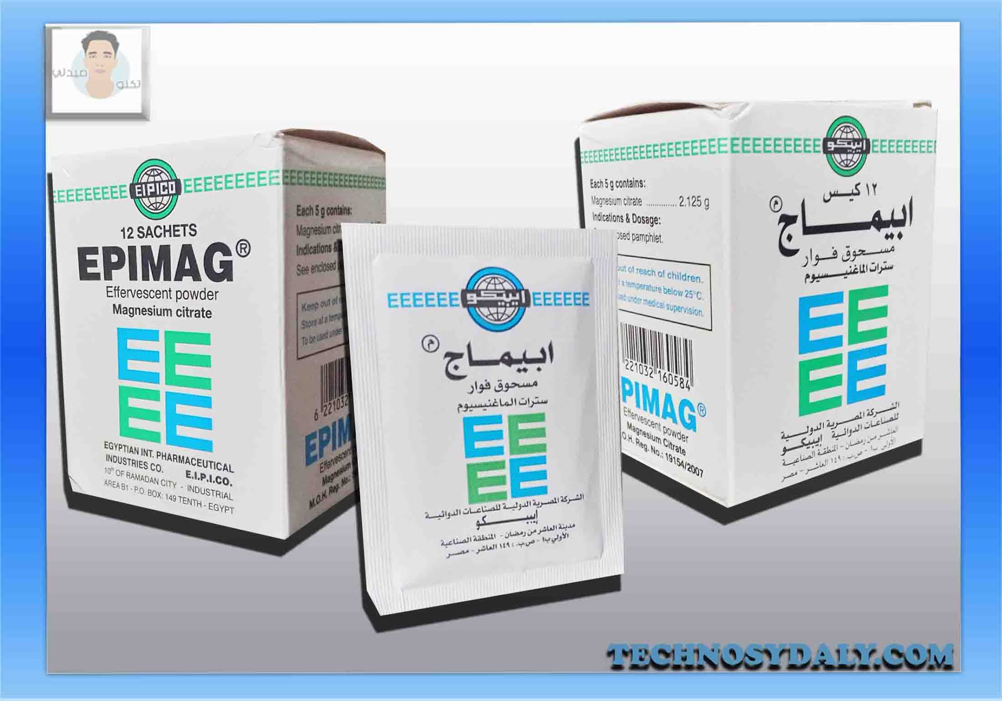 فوار ابيماج للاملاح Epimag لعلاج املاح الكلي والنقرس وملين