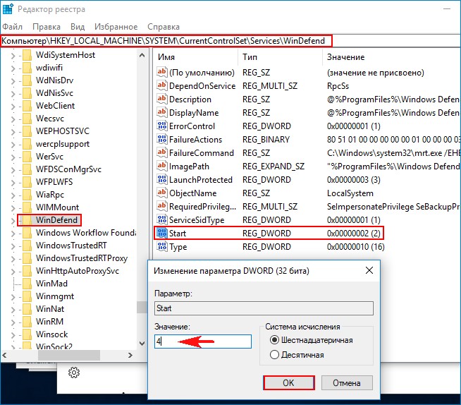 P изменение параметра Dword (32 бита) e. Как отключить Bing в Windows 10. Как отключить поиск бинг. Microsoft Bing как отключить Windows 10. Remontcompa ru
