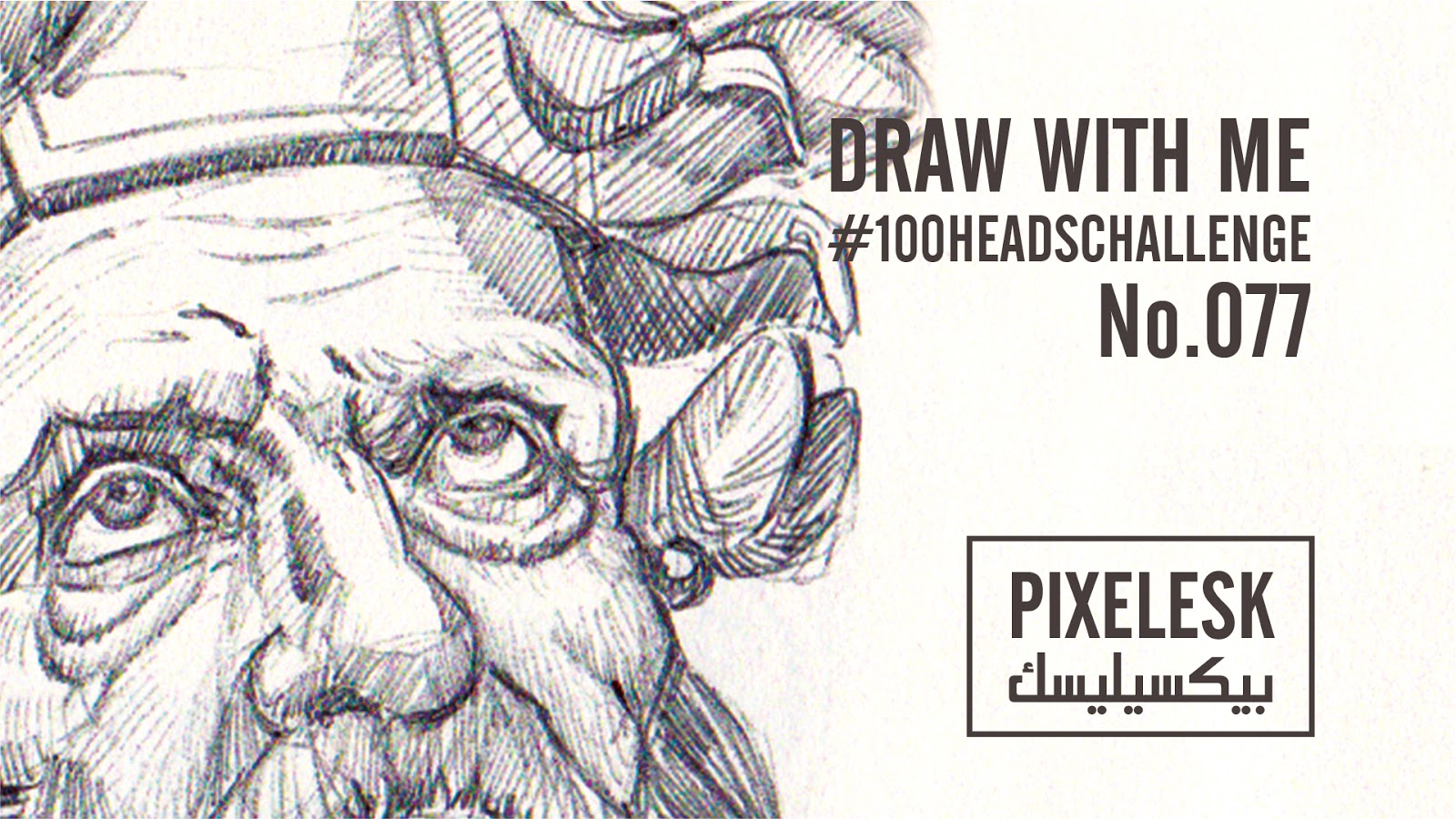 100 Heads Challenge Video Of Sketch No 077 فيديو لرسمة رقم 077 من تحدي رسم مئة وجه