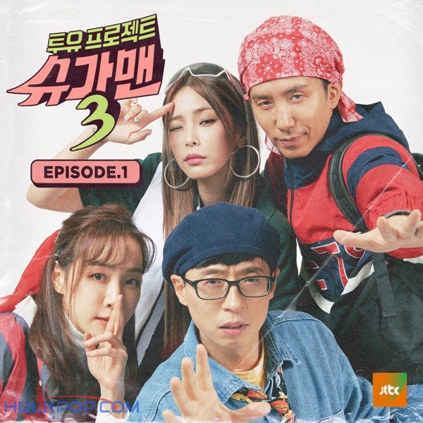HEIZE, PENTAGON – Two Yoo Project – Sugar Man 3, Pt.1 – EP