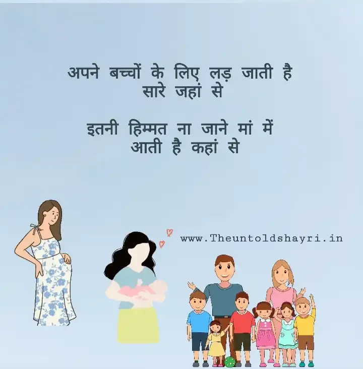 heart touching maa shayari - हार्ट टचिंग मा शायरी