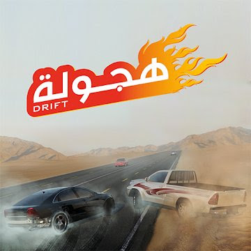 Drift Hajwala (MOD, Unlocked All Cars) APK Download