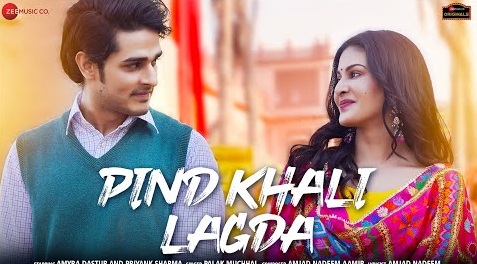 पिंड खाली लगदा Pind Khali Lagda Lyrics - Palak Muchhal