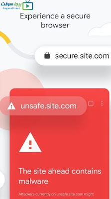 تنزيل قوقل كروم اخر اصدار تنزيل قوقل كروم اخر اصدار