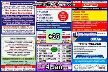 Gulf%2B4%2BJan