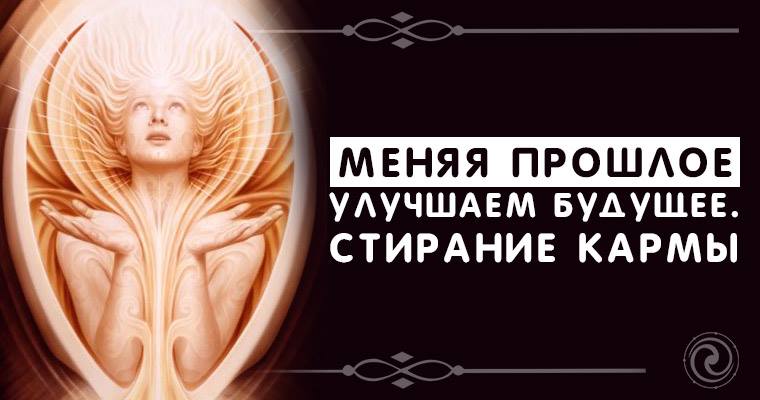 назад в будущее мемы. изменить прошлое. нельзя вернуться в прошлое и изменить свой. прошлое изменить нельзя но можно создать прекрасное будущее. прошлое влияет на будущее.