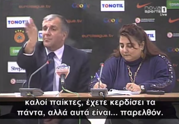 Μηνύματα του Ζοτς που πρέπει να ακούσουν στο ποδόσφαιρο...