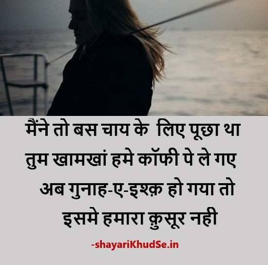 Deep meaning shayari in hindi