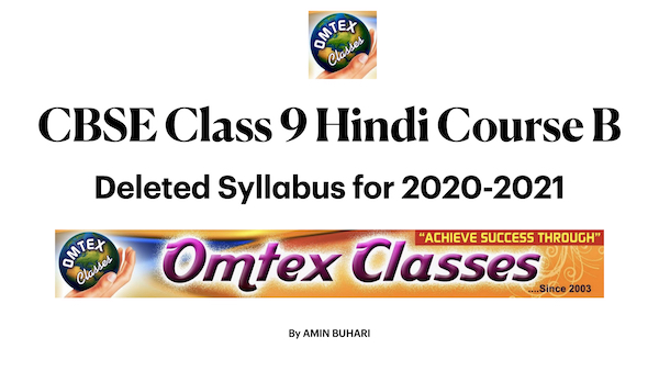 CBSE Class 9 Hindi Course B Deleted Syllabus for 2020-2021