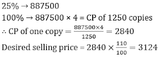 SBI PO Quantitative Aptitude For Prelims: 4th March 2019 |_22.1