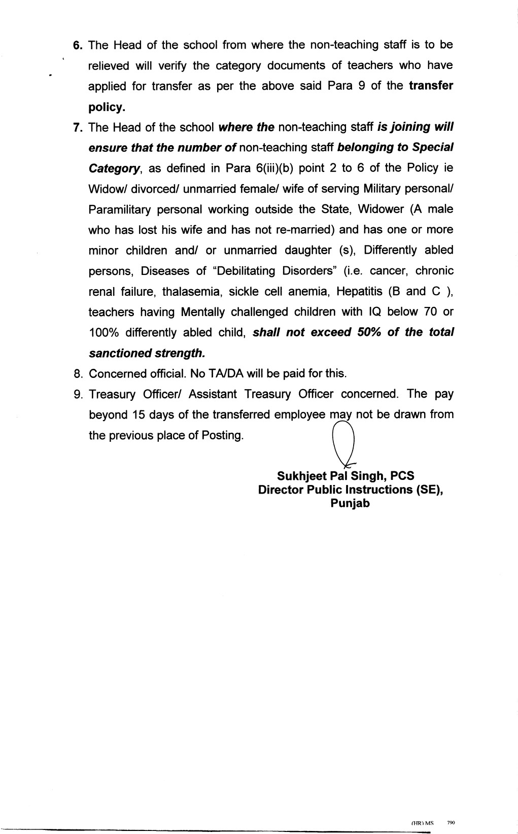 Transfer orders of Exempted Category Librarian Real Info Blog