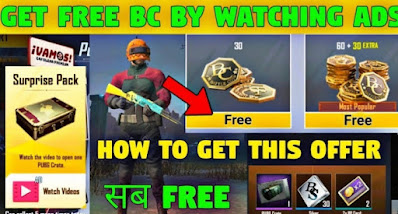 How to get Free BC in Pubg Mobile Lite For Free By Watching ads in 2020 How to get Free BC in Pubg Mobile Lite For Free By Watching ads in 2020