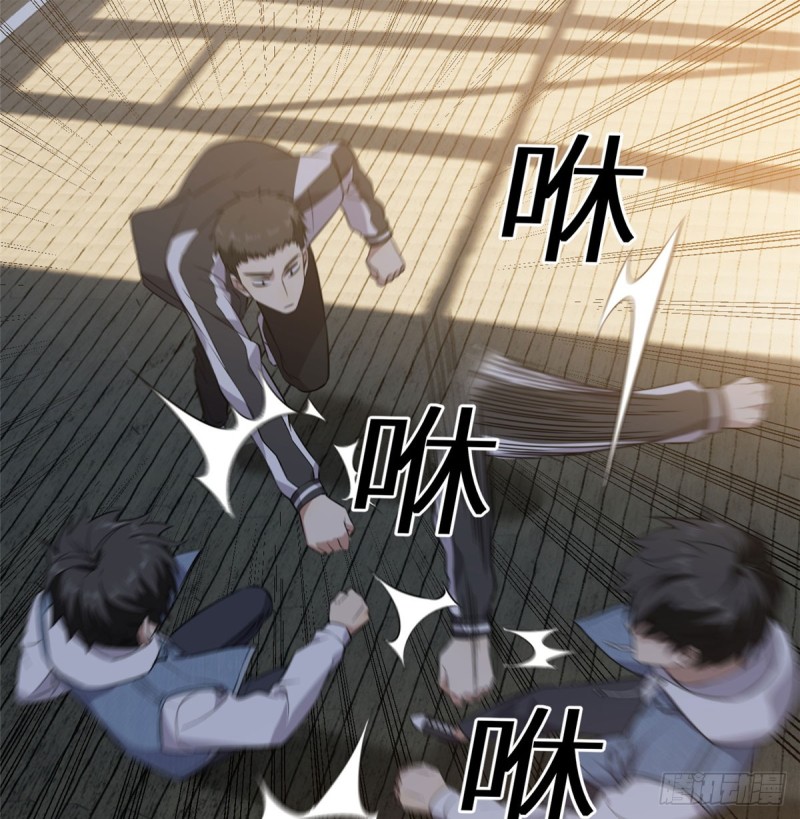 Toàn Cầu Cao Võ chapter 23 - Trang 42