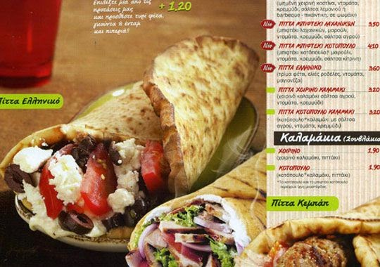 65 κανόνες του delivery