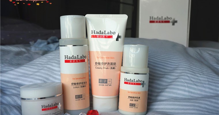 Hada labo sensitive skin