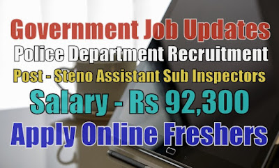 Police Department Recruitment 2020