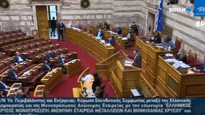 Τσίπρας προς Γεωργιάδη: Ήρθε ο νονός; Πάντα άξιος - ΒΙΝΤΕΟ