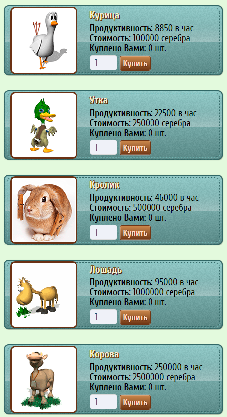 Маркетинг экономическая игра