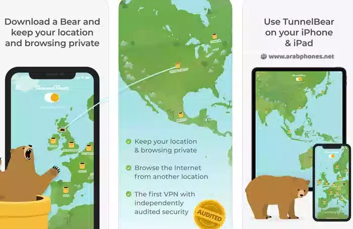 تطبيق TunnelBear VPN