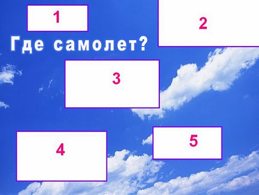 Тест на интуицию в картинках с ответами