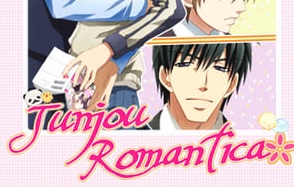 Junjou Romantica 3 Episódio 05 – Legendado
