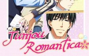 Junjou Romantica Episódio 11 – Legendado