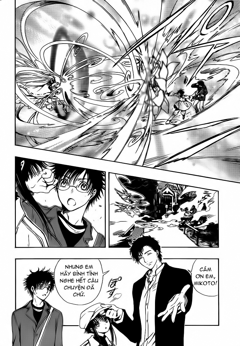 Gate 7 chap 3