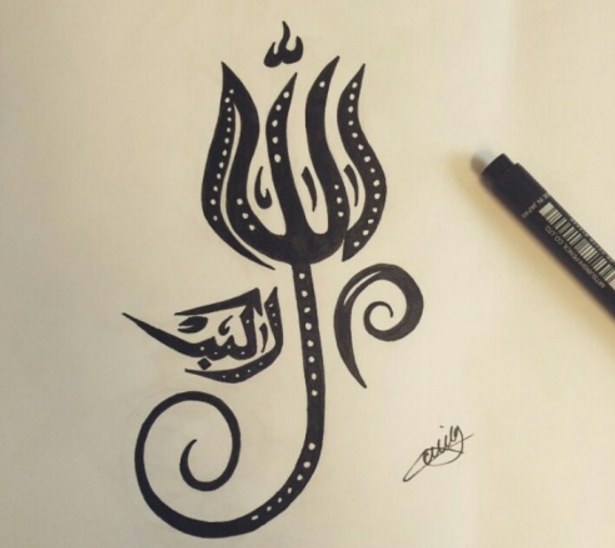 Kumpulan Gambar Kaligrafi Allahu Akbar Indah - Kumpulan Gambar Kaligrafi
