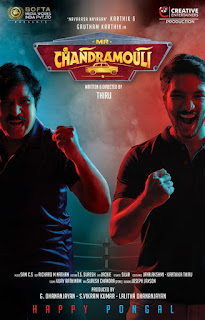 Mr Chandramouli First Look Poster 2