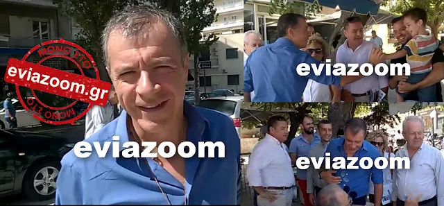 Ο Σταύρος Θεοδωράκης στη Χαλκίδα: Καρέ - καρέ η επίσκεψη του προέδρου του «Ποταμιού» - Αποκλειστική δήλωση στο Eviazoom.gr (ΦΩΤΟ & ΒΙΝΤΕΟ)