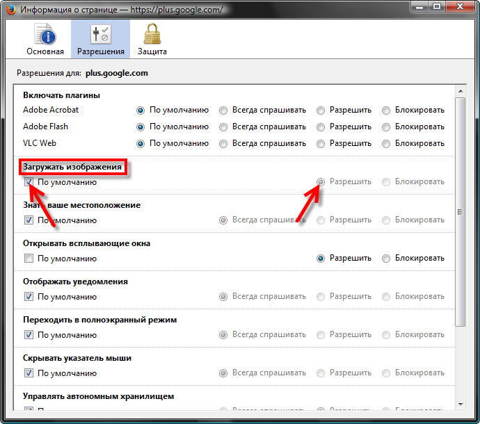 выйти из полноэкранного режима кнопка. как на компе выйти из полноэкранного режима. выйти из полноэкранного режима кнопка. кнопка отключения полноэкранного режима. как на компе выйти из полноэкранного режима.