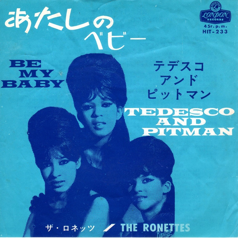 Be my baby the ronettes mp3 320. Be my baby 6. Holly baby. I love you baby. The ronettes - be my baby (1963).