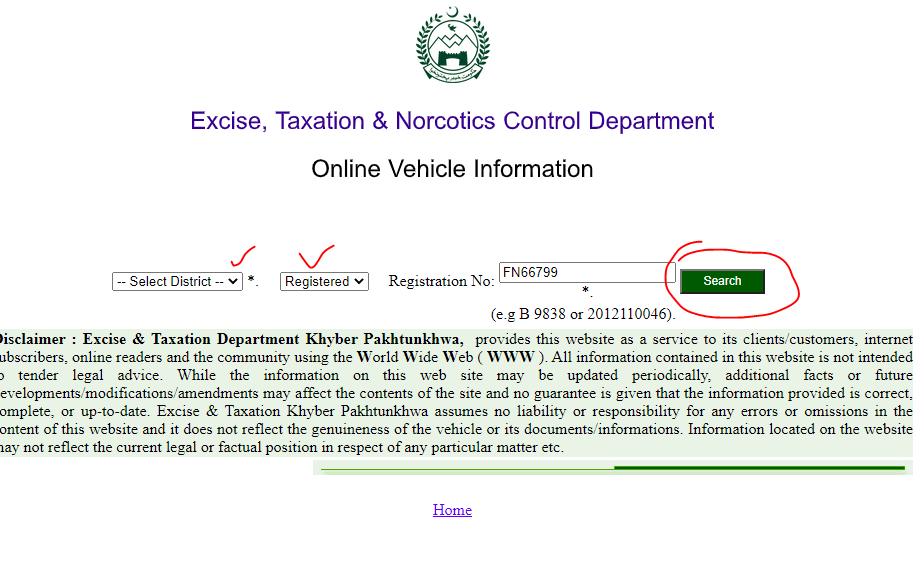 How to check vehicle registration through sms Car Bike Etc how to