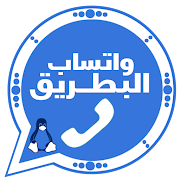 [Latest] Download BTWhatsApp Gold 2022 By Taha-Al-Qadsi