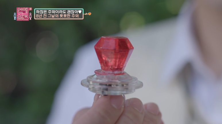 [연애의참견] 남친을 인스타때문에 이용하는 여친 | 인스티즈