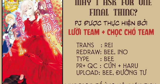 May I ask for one final thing - Chap 7.5 | Lazy Team