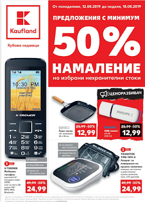 kaufland -50%