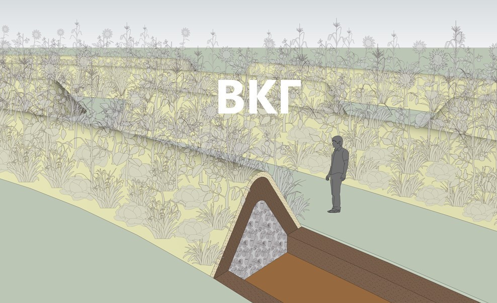 пропол шь грядку невид мый