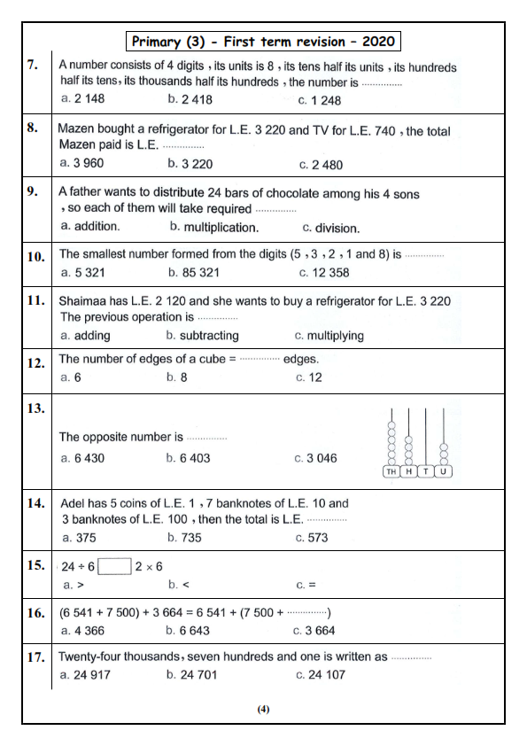  توقعات امتحان Math للصف الثالث الابتدائي لغات ترم أول 2020 03_004