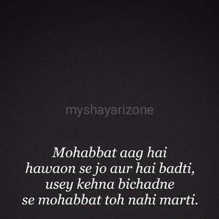 Breakup Lines | Sad Love Shayari | Whatsapp Status Breakup Lines | Sad Love Shayari | Whatsapp Status