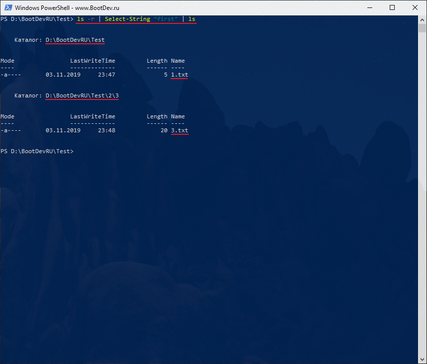Новый powershell. Powershell найти файл. Powershell найти файл. Powershell найти файл. Powershell администратор.