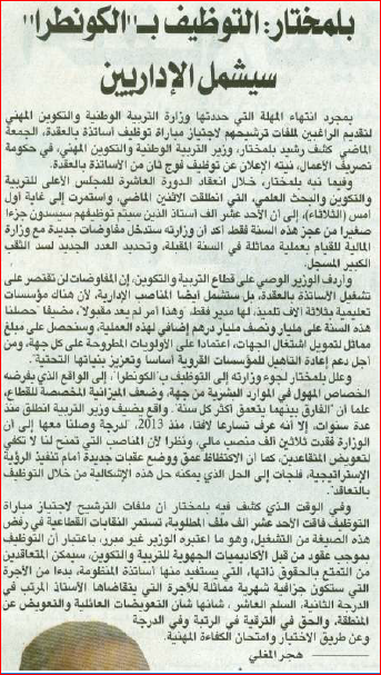 اضغط على الصورة لرؤيتها بالحجم الطبيعي