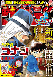 漫画 名探偵コナン 第001 100巻 Detective Conan 無料 ダウンロード Zip Dl Com