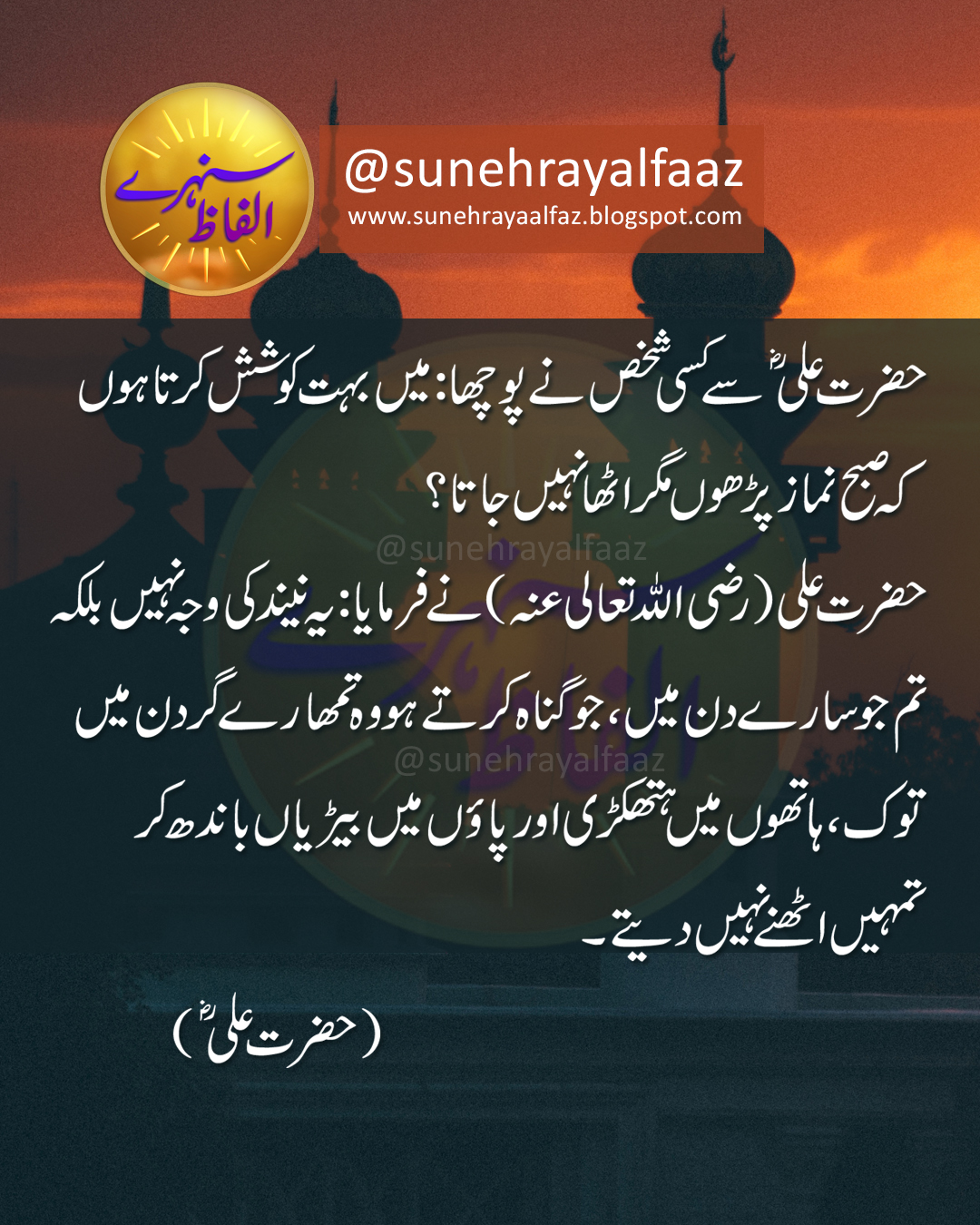 Agar Kisi Ka Zarf Azmana Ho Ll Hazrat Ali Quotes In Urdu