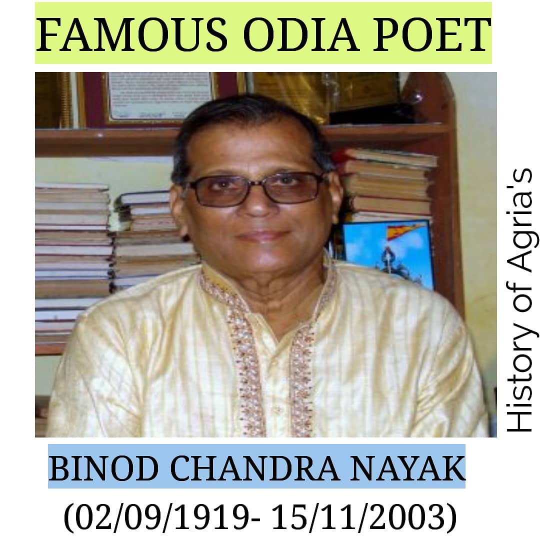 Famous Odia Poet famous-odia-poet