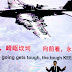 Huawei แถลงการณ์เกี่ยวกับการเปลี่ยนแปลงกฎข้อบังคับที่ออกโดยรัฐบาลสหรัฐอเมริกา