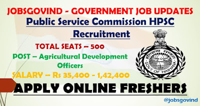 HPSC Recruitment 2021