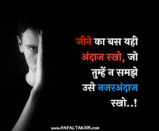 90+ achhe vichar in hindi |aaj ka vichar in hindi |image of suvichar in hindi