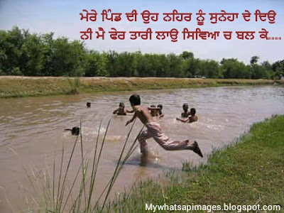 Funny Punjabi Whatsapp Images