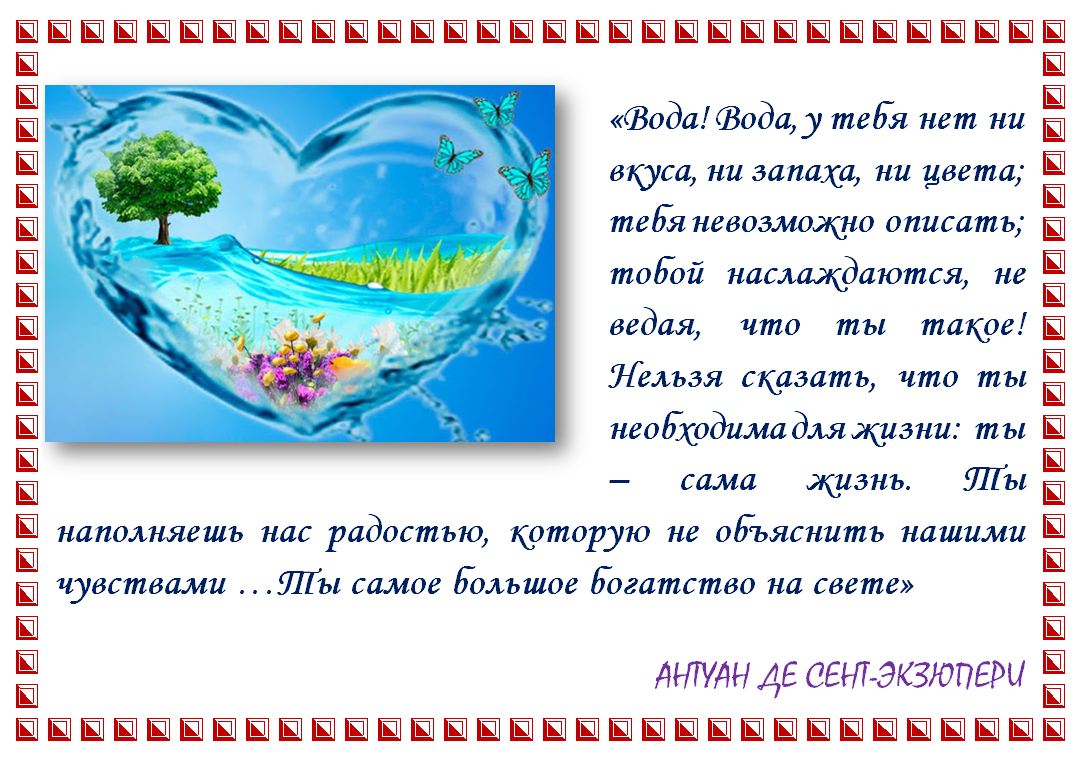 40 дней на воде. Водное голодание 5 дней. Всемирный день воды. 40 дней на воде. Всемирный день воды.